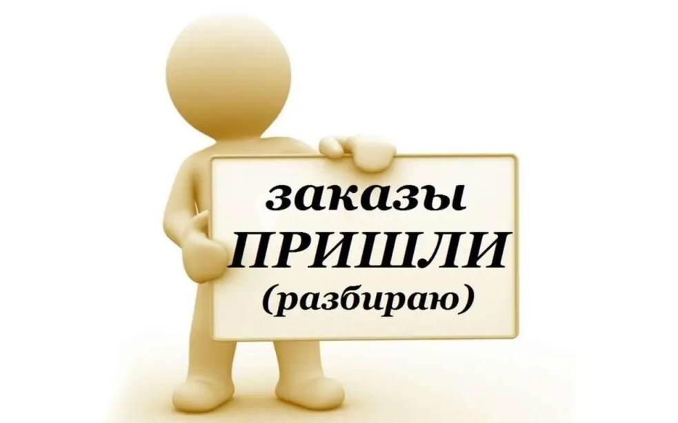 Ваш кабинет